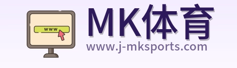 MK体育 Logo